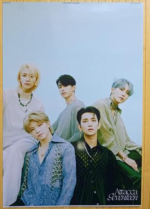 Постер севентин seventeen (арт 7) 6769