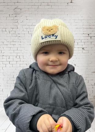 Шапка для діток