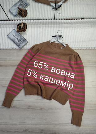 Вовняний светр la redoute p l