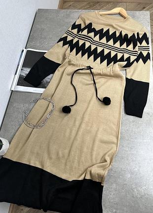 Длинное платье