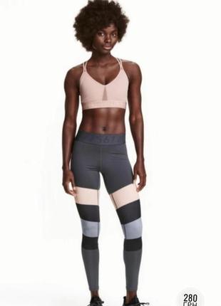 Лосины леггинсы для спорта h&m