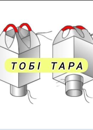 Біг беги дві петлі нижній клапан фартух