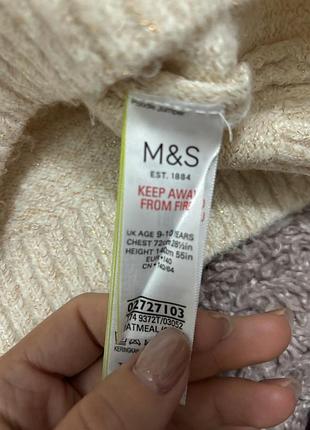 Коита мирер джемпер 9 лет 2