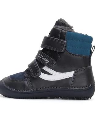Комфортні та стильні зимові черевики тм d.d.step barefoot.