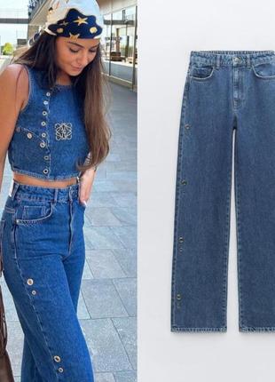 Джинсы zara straight с люверсами