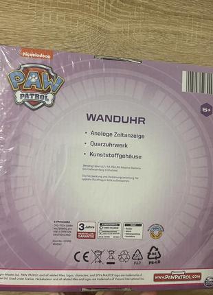 Годинник дитячий настінний