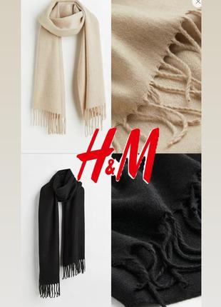 Шарф h&m
