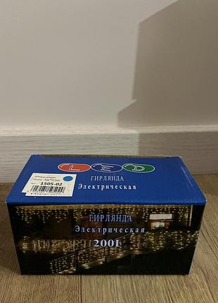 Гирлянда бахрома 200 led 5 м*0.5м, синий цвет