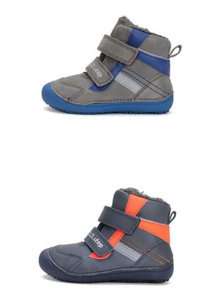 Комфортні та стильні зимові черевики тм d.d.step barefoot.