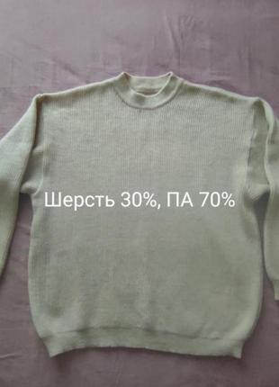 Теплый мужской шерстяной свитер