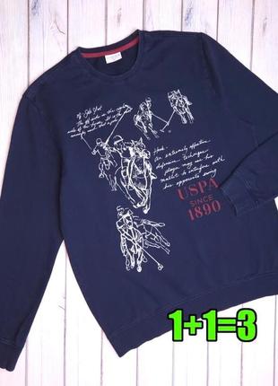🤩1+1=3 брендовий темно-синій чоловічий світшот u.s. polo assn, розмір 50 - 52