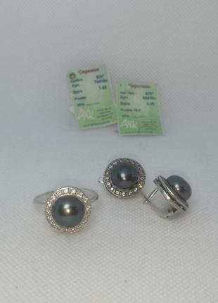 Серьги + кольцо серебро 925 и 875 вставка жемчуга культ прессновод. циркон