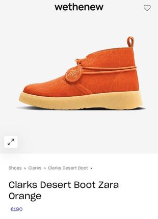 Черевики, дезерти , clarks desert boot zara orange