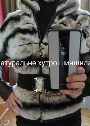 Дизайнерська хутряна жилетка з натуральної шиншили, пояс, комір стійка