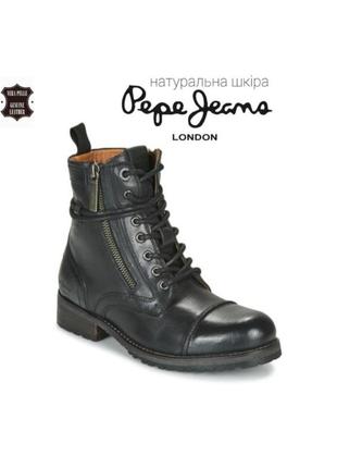 Pepe jeans женские кожаные ботинки