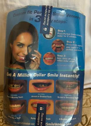 Зубні вініри