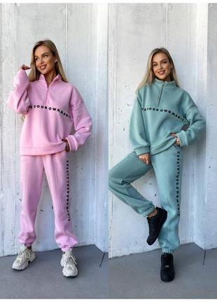 Теплый спортивный костюм двойка на флисе