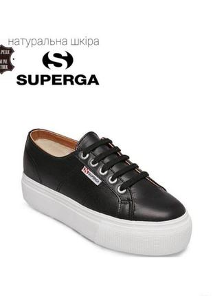 Superga кожаные женские кроссовки на платформе