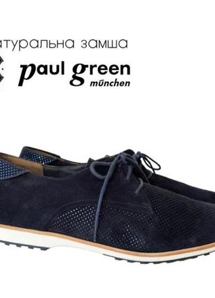 Paul green женские замшевые туфли оксфорды