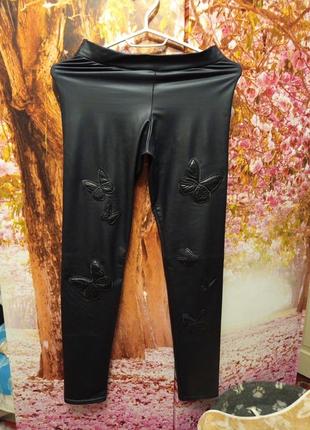 Кожаные лосины с бабочками! есть в наличии!