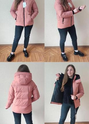 Зимова куртка