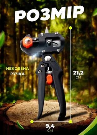 Профессиональный прививочный секатор grafting tool с 3 ножами для обрезки и прививки деревьев