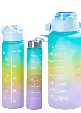 Бутылка для воды набор 3в1 дозатором радуга 0.3л 0.7л 2л мятный