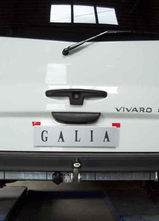Фаркоп renault trafic 2001- galia