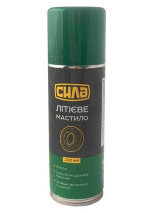 Смазка литиевая сила - 200 мл