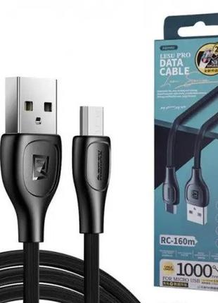Дата кабель remax rc-160m lesu pro series micro usb чорний