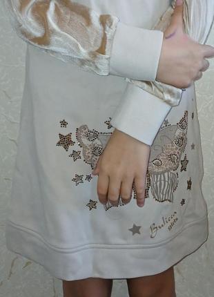 Сукня тепла