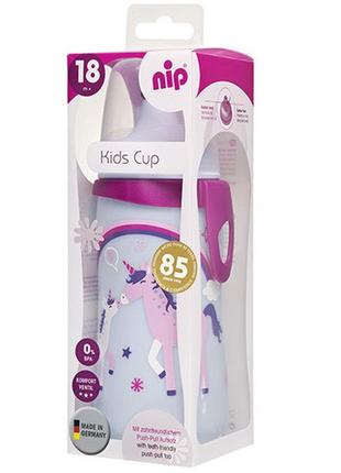 "kids cup" з висувною кришечкою 330 мл. (дівчинка), (від 18 місяців),"pet-box"