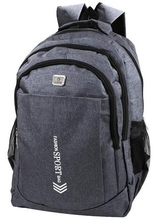 Чоловічий рюкзак valiria fashion 30х44х13 см сірий cl0013126