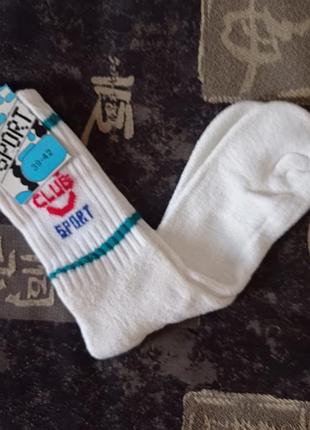 Новые носки длинные белые р.39-42