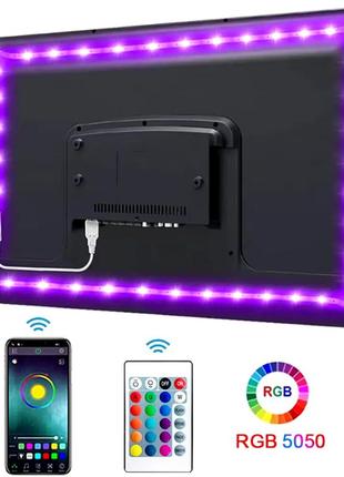 Умная светодиодная led лента smart rgb smd 5050 с bluetooth и пультом, комплект 5...