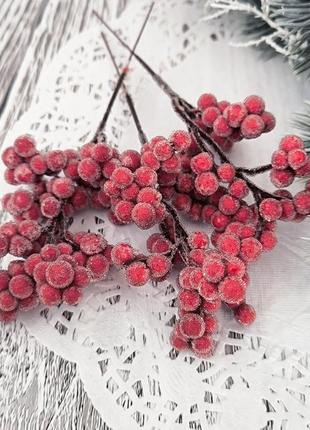 Гілочка декоративних сахарних ягідок. 1 шт