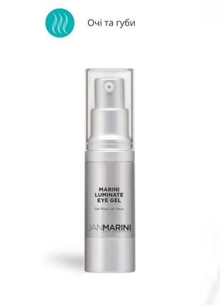 Marini luminate® eye gel jan marin марини люминейт ай джел гель для кожи вокруг глаз