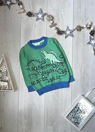 Свитер с динозаврами 2-3 года