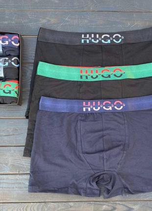 Набор мужских трусов hugо bоss хлопковые боксеры хьюго босс качественные трусы в подарочной коробке 3 штуки