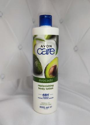 Увлажняющий лосьон для тела с маслом авокадо avon care 400мл