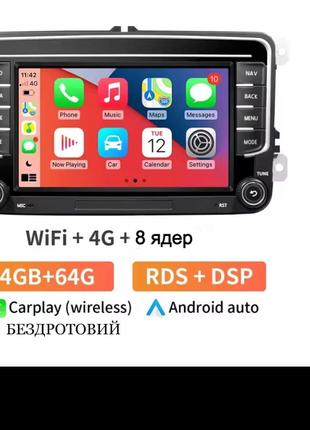 Штатна автомагнітола 2din volkswagen, skoda, seat. android 13, carplay / android auto. 8 ядер 4gb/64gb