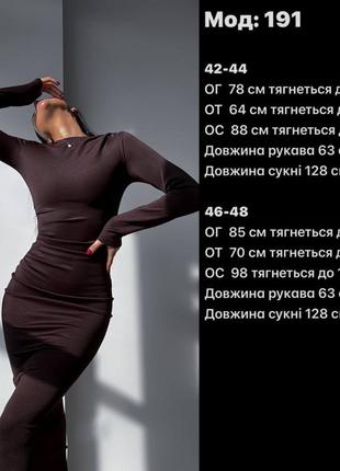 Платье миди10 фото