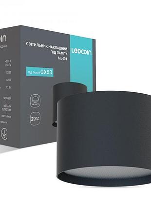Накладний світильник ledcoin ml401 gx53 чорний