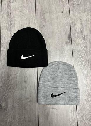 Зимова шапка nike / чоловіча шапка nike / спортивна шапка / жіноча шапка найк /футбольна шапка