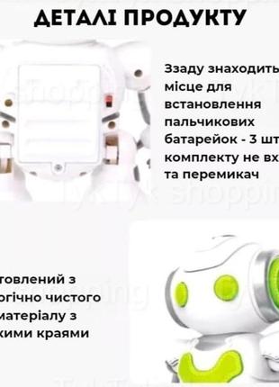Радиоуправляемый игрушечный робот robot 8 детская игрушка на дистанционном управлении с подсветкой и музыкой9 фото