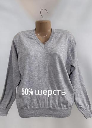 Базовий шерстяний джемпер із v вирізом , 50% шерсть