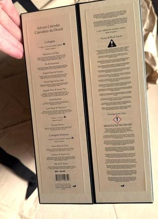 Jo malone london ginger biscuit 2023 адвент календар advent calendar календарь