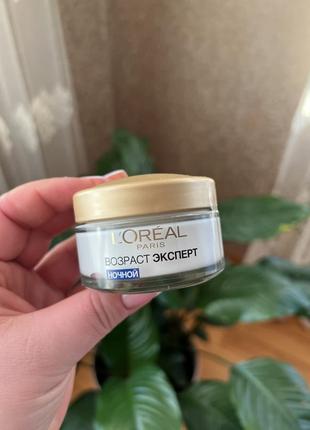 Крем для обличчя l'oreal paris вік експерт 35+