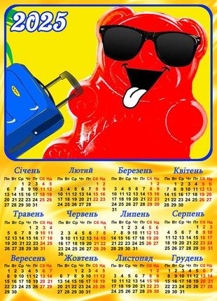 Календарь на магните 2025 с медведем 01