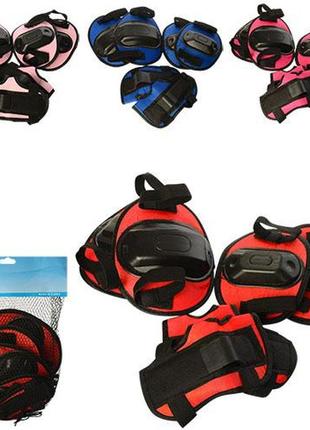 Захистний набір для колін, ліктів, зап'яст